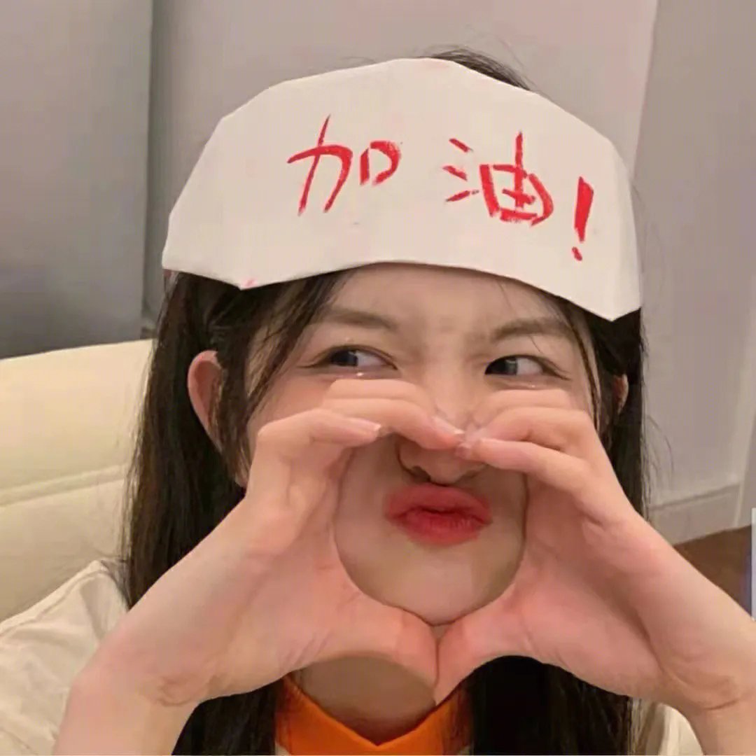 虚假的借口